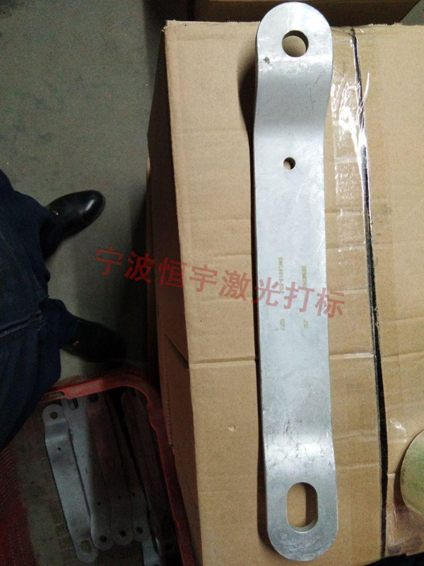 五金产品激光雕刻
