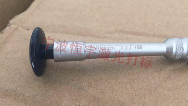 五金产品镭雕