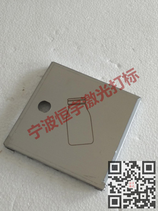 信报箱激光刻字