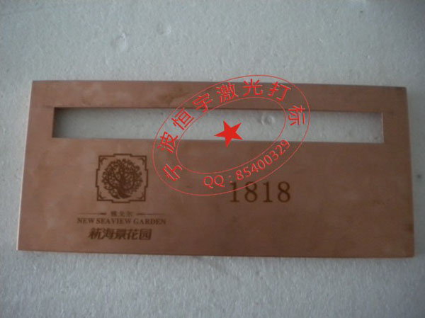 信报箱镭射加工