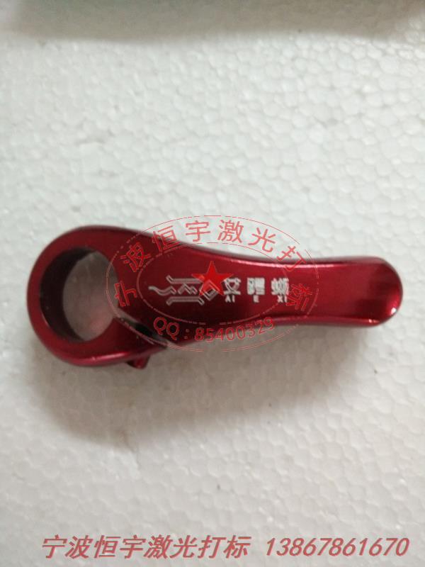 氧化产品激光刻字