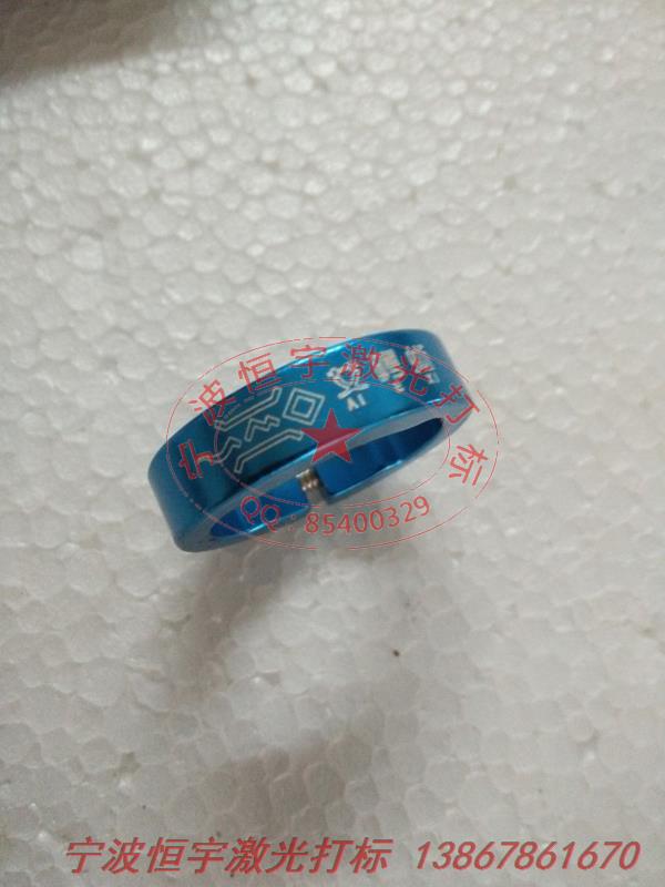 氧化产品laser刻字