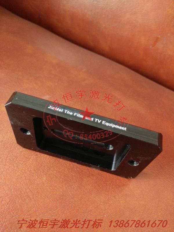 氧化产品laser刻字