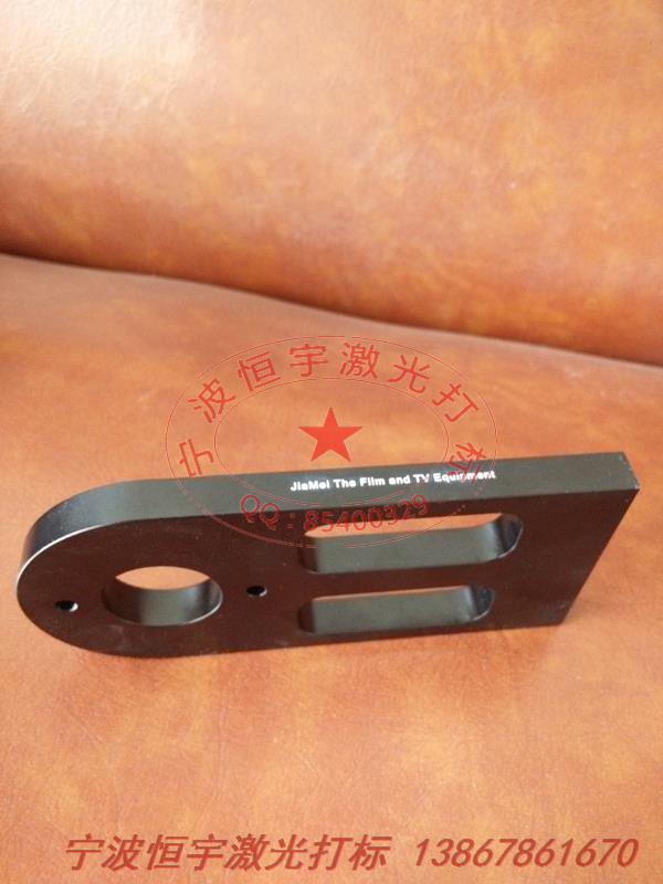 氧化产品镭射加工