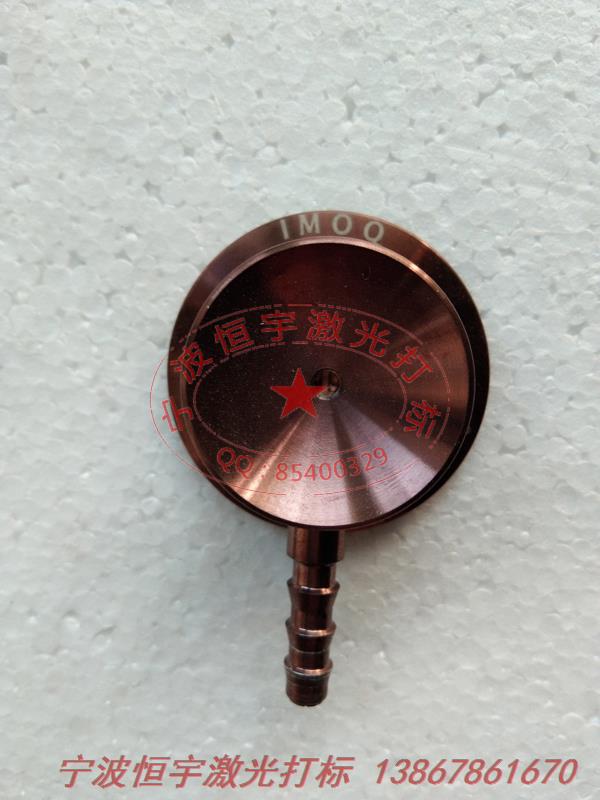 氧化产品激光打标