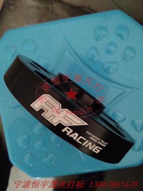 氧化产品laser雕刻