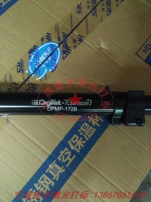 氧化产品镭射雕刻