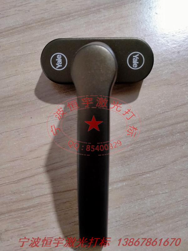 氧化产品激光刻字