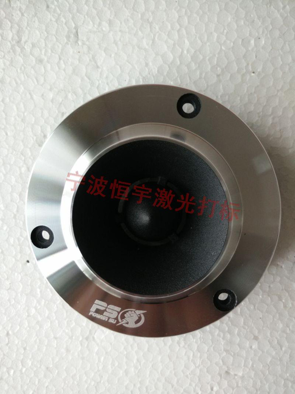 音响配件laser刻字