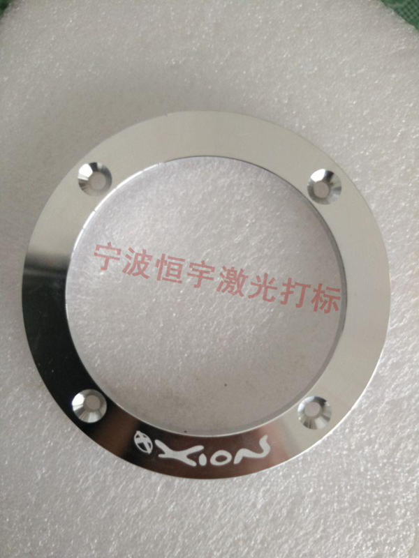 音响配件laser雕刻