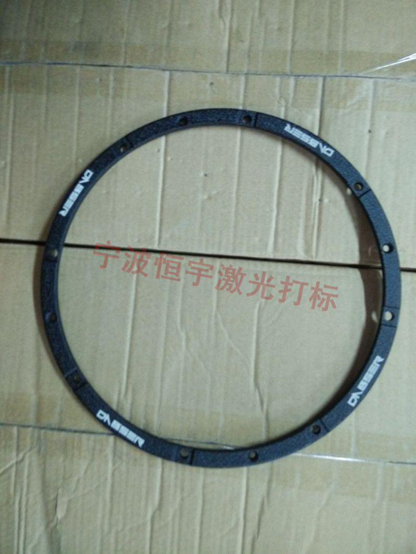 音响配件laser刻字