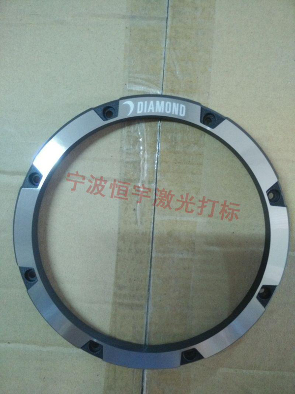 音响配件镭雕