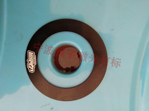 音响配件laser刻字