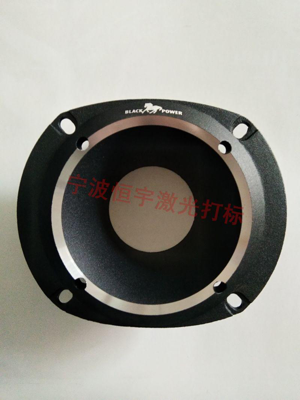 音响配件激光刻字