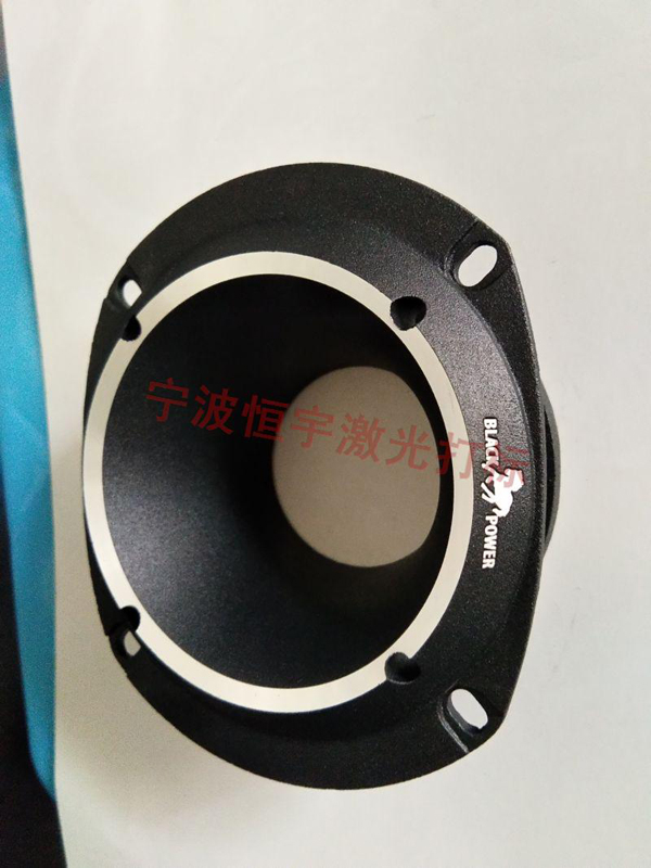 音响配件laser刻字