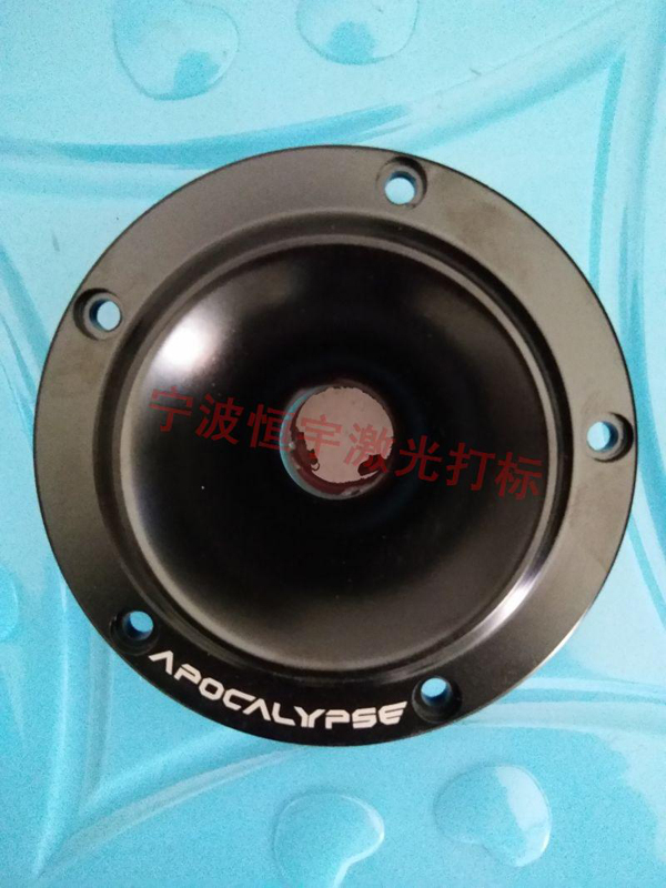 音响配件镭射加工