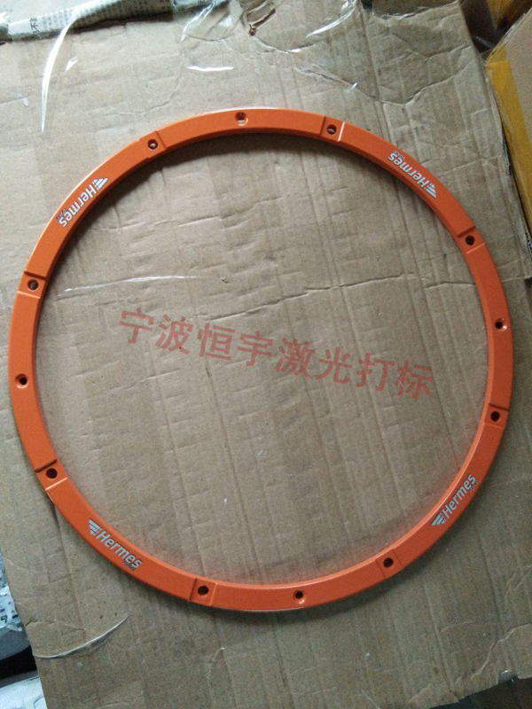 音响配件激光打标