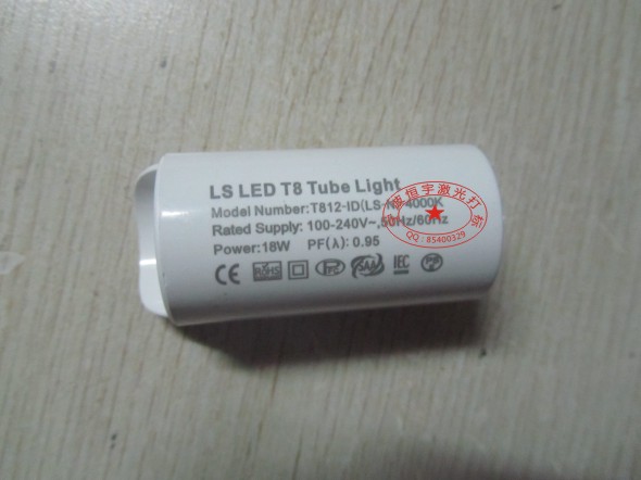 LED塑料灯壳激光打标