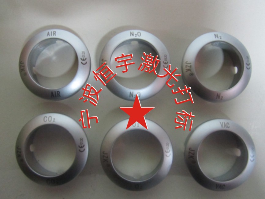 医疗设备配件激光刻字