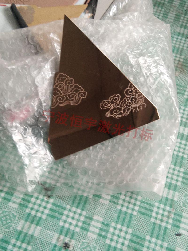 宁波鄞州区标牌铭牌激光加工