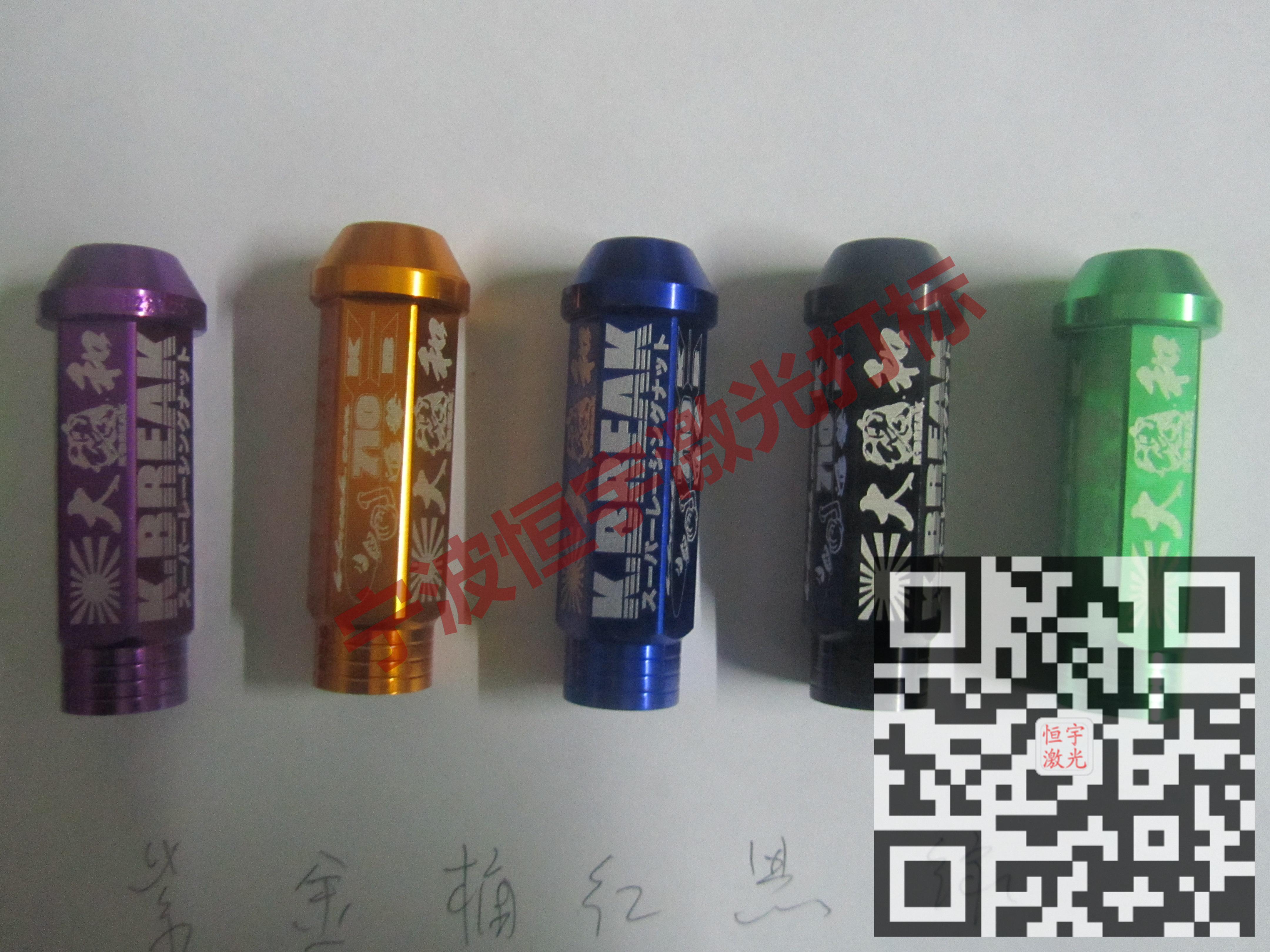 宁波奉化市汽车配件镭射加工